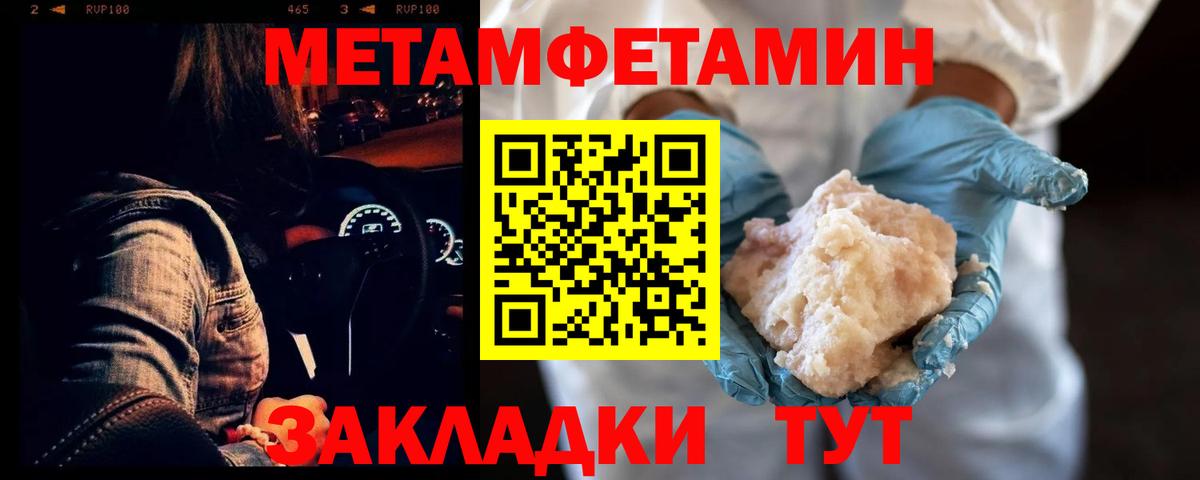 Amphetamine 98% Урай