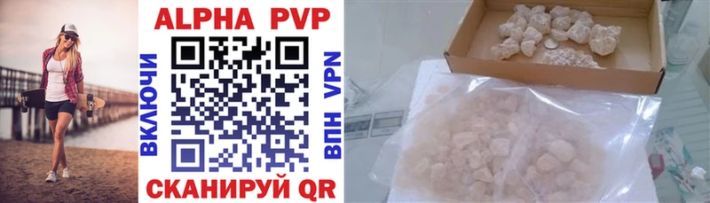 продажа наркотиков  Урай  Alfa_PVP СК 