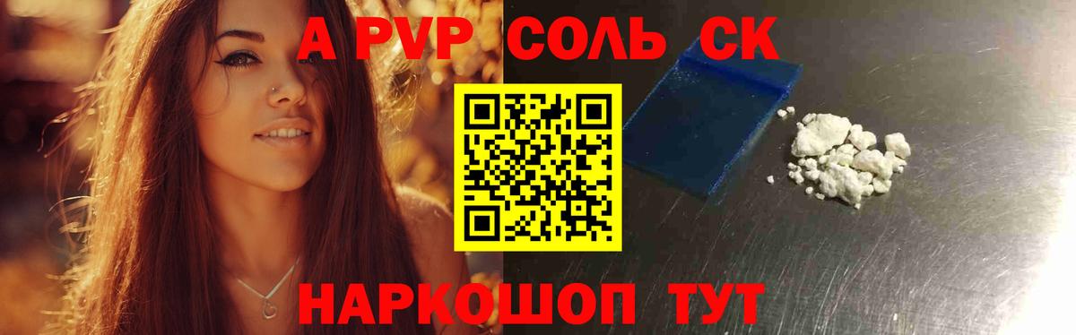 Урай  А ПВП VHQ  Вход с VPN 