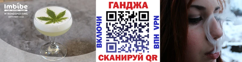 Cannafood марихуана Урай