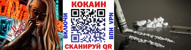 наркошоп  OMG ссылка  Кокаин Боливия  Урай 