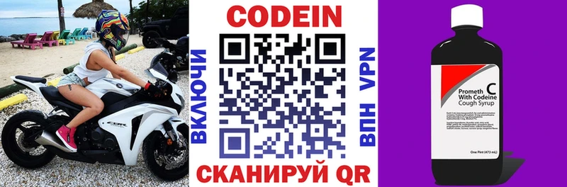где купить наркоту  Урай  МЕГА как зайти  Кодеиновый сироп Lean напиток Lean (лин) 