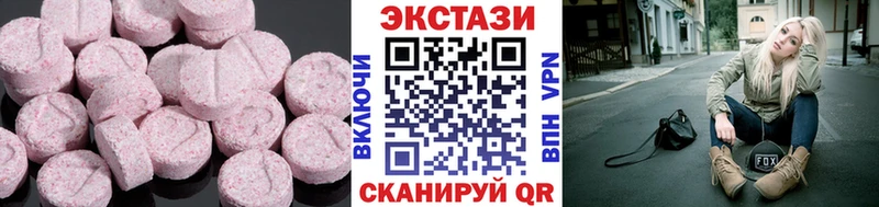 продажа наркотиков  Урай  Экстази Philipp Plein 