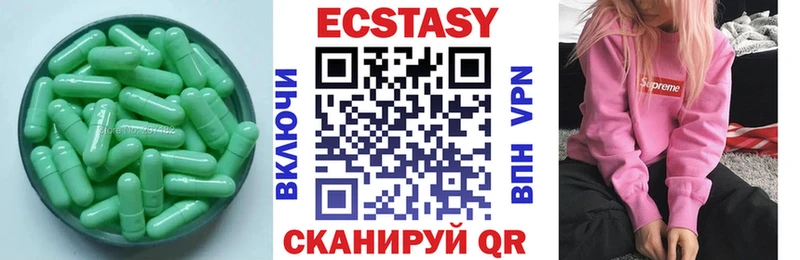 Ecstasy Punisher Урай