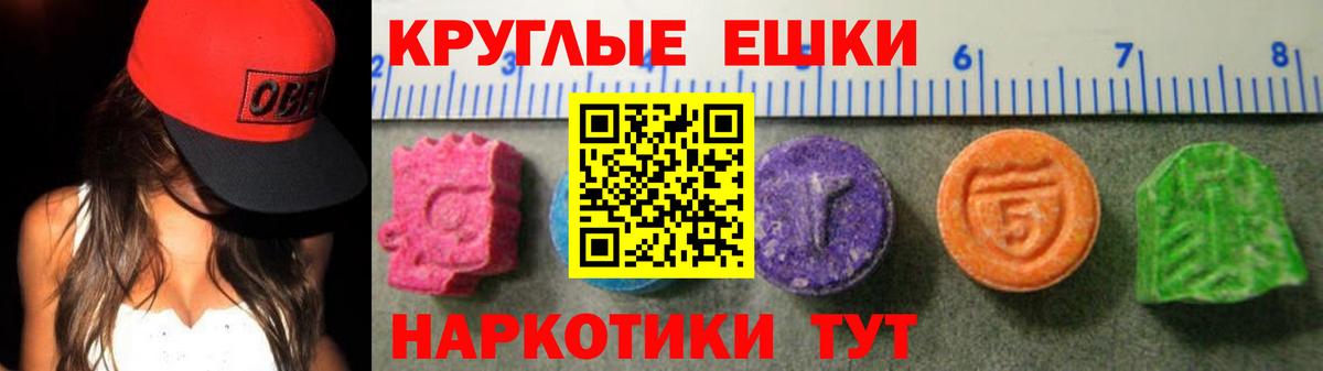   вход  Вход с VPN  Урай  ЭКСТАЗИ  Экстази 250 мг  ЭКСТАЗИ 280 MDMA 