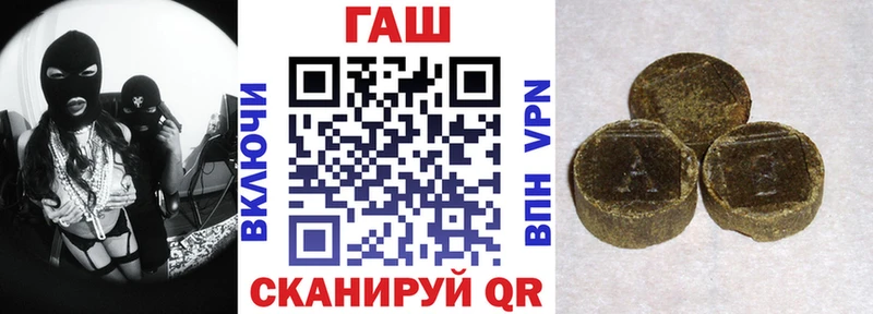 ГАШИШ VHQ  Урай 
