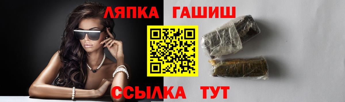 ГАШИШ  Урай  Меф кристаллы  Вход с VPN  МАРИХУАНА  КОКАИН  МЕТ 