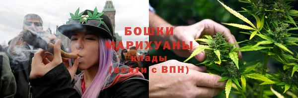 дистиллят марихуана Саяногорск
