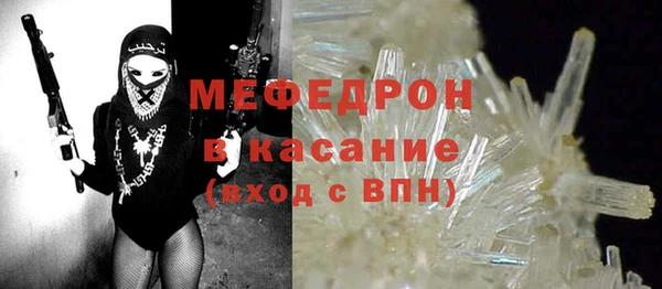 соль ск Сатка