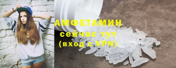 мяу мяу кристалл Сафоново