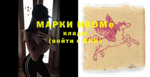 мяу мяу кристалл Сафоново