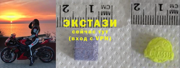 дистиллят марихуана Саяногорск