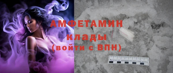 соль ск Сатка