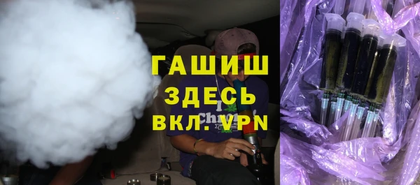дистиллят марихуана Саяногорск