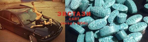 дистиллят марихуана Саяногорск