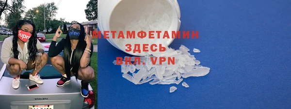 мяу мяу кристалл Сафоново