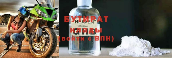 дистиллят марихуана Саяногорск
