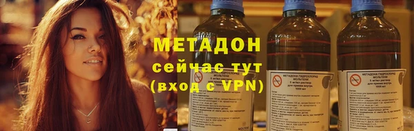 дистиллят марихуана Саяногорск