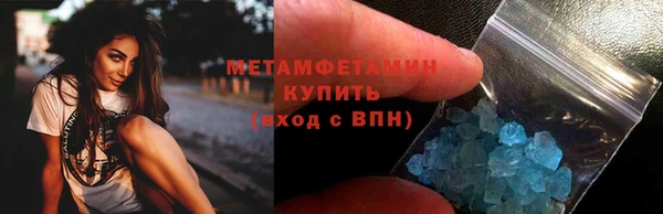 мяу мяу кристалл Сафоново