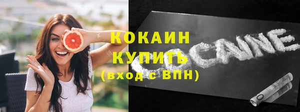 мяу мяу кристалл Сафоново