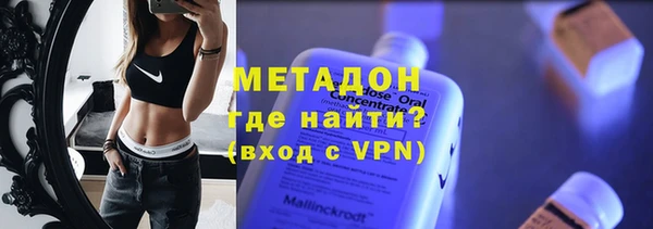 мяу мяу кристалл Сафоново