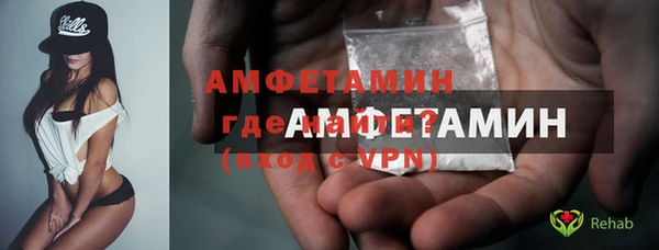 мяу мяу кристалл Сафоново