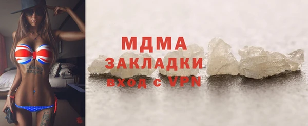 дистиллят марихуана Саяногорск