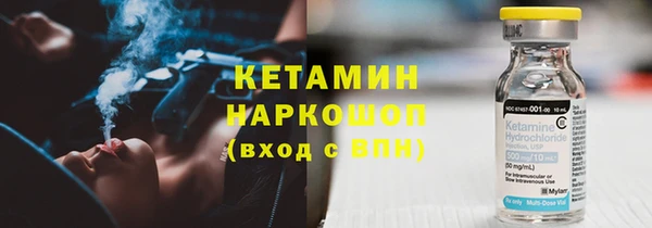 дистиллят марихуана Саяногорск