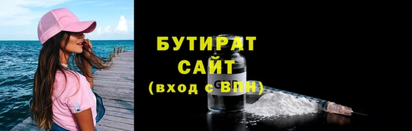 соль ск Сатка