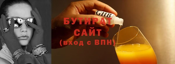 соль ск Сатка