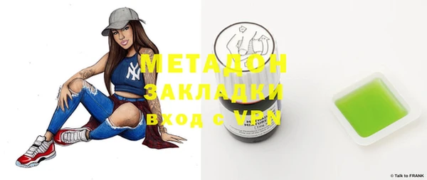 мяу мяу кристалл Сафоново