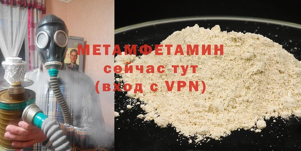 мяу мяу кристалл Сафоново