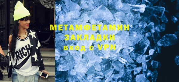 дистиллят марихуана Саяногорск