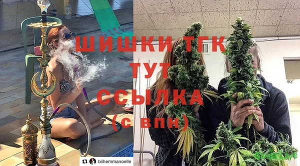 дистиллят марихуана Саяногорск