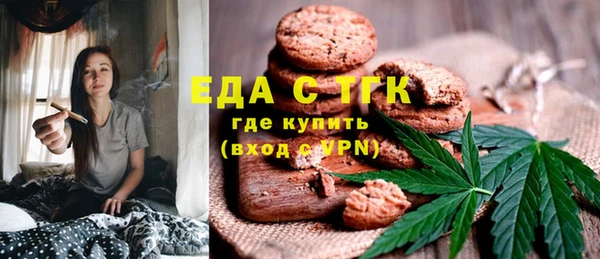 мяу мяу кристалл Сафоново