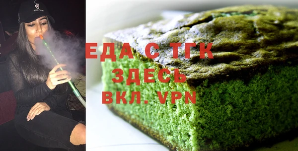 дистиллят марихуана Саяногорск