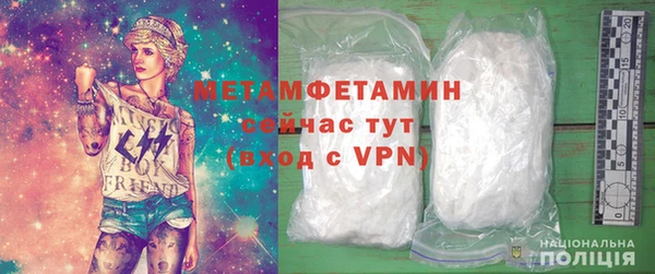 мяу мяу кристалл Сафоново