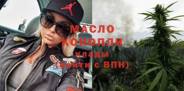 дистиллят марихуана Саяногорск