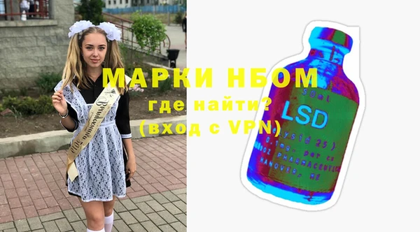 мяу мяу кристалл Сафоново