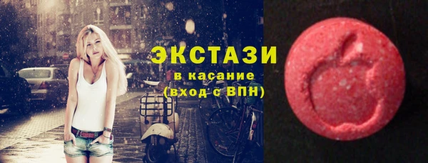 мяу мяу кристалл Сафоново