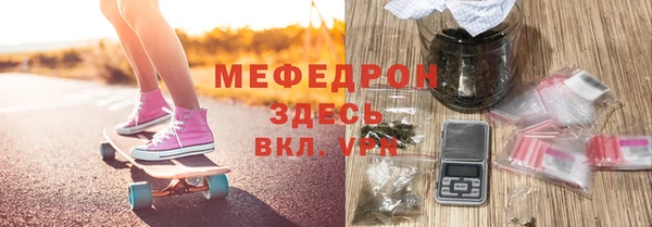 соль ск Сатка