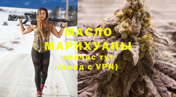 соль ск Сатка