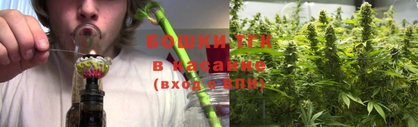 дистиллят марихуана Саяногорск