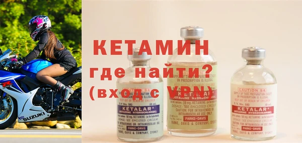 мяу мяу кристалл Сафоново