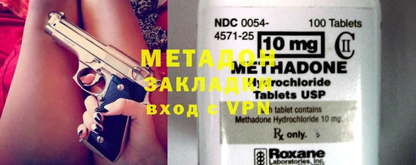 мяу мяу кристалл Сафоново