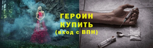 соль ск Сатка