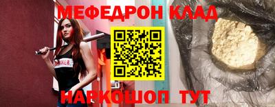 ALPHA PVP Кингисепп