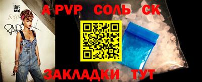 ALPHA PVP Кингисепп