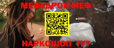 трава Кинель