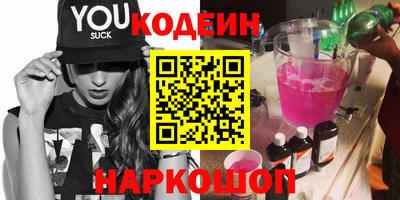 ALPHA PVP Кингисепп